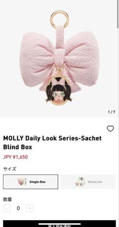 molly サシェペンダント