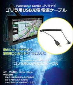 2025年最新】CN-G510Dの人気アイテム - メルカリ