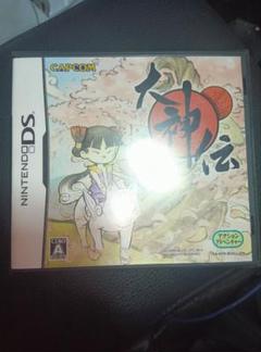 大神伝　小さき太陽　NintendoDS ソフト　新品未開封