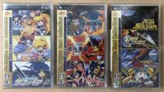 PCE Best Collection３本セット【新品未開封・PSP日本版】