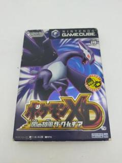 ポケモンXD 闇の旋風 ダークルギア