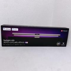 2025年最新】yeelight led スクリーンの人気アイテム - メルカリ