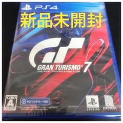 PS4 グランツーリスモ7