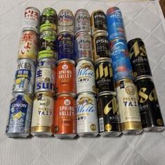 ビールまとめ売り 網走ビール「流氷ドラフト（缶）」350mlのお得通販｜Kuradashi