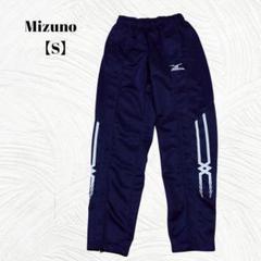 美品✨️Mizuno　ミズノ【S】トレーニングジャージパンツ　　　スポーツ