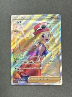 セレナ　SR  白熱のアルカナ Amazon.co.jp: ポケモンカード s11a 強化拡張パック 白熱の