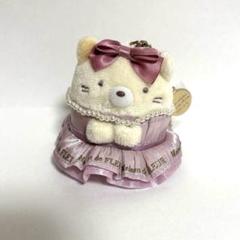 すみっコぐらし メゾンドフルール スペシャルコラボぬいぐるみ バッグチャーム Maison de FLEUR×「すみっコぐらし」第2弾・すみっコたちが