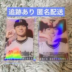 山本由伸　トートバッグ、カード、キーホルダー 2025年最新】山本由伸￥の人気アイテム - メルカリ