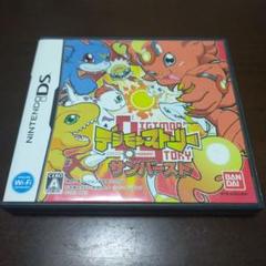 デジモンストーリー サンバースト