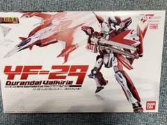 DX超合金 YF-29デュランダルバルキリー(早乙女アルト機)フルセット DX超合金 YF-29デュランダルバルキリー(早乙女アルト機)フルセット