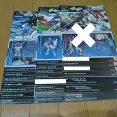 ガンプラ完成品まとめて22体セット！説明書付き - メルカリ