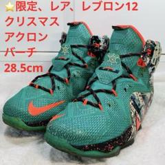 楽天市場】レブロン12 ナイキの通販