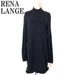 レナランゲ LENA LANGE グラデーションプリーツワンピース/シルク/42 2025年最新】RENA LANGE ロングワンピースの人気アイテム - メルカリ