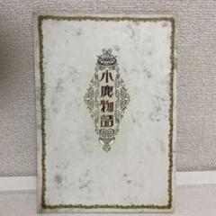 2025年最新】明石家さんま グッズの人気アイテム - メルカリ