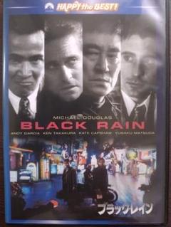 BLACK RAIN ブラックレイン DVD