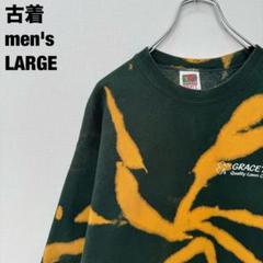古着 フルーツオブザルーム スウェット ヘビーコットン 肉厚 タイダイ 深緑L