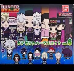 2025年最新】ハンターハンター クロロ キーホルダーの人気