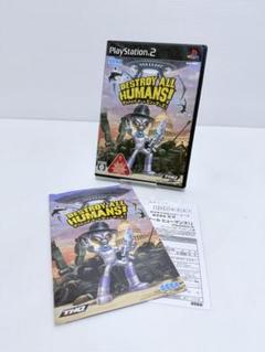 PS2 デストロイオールヒューマンズ！