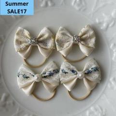 【Summer SALE17】 花　クリーム　白　キッズ　ヘアゴム　リボン