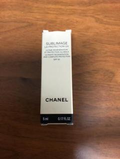 CHANEL シャネル サブリマージュ サンプル