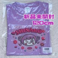 2025年最新】しなこ tシャツの人気アイテム - メルカリ