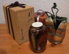 高取焼　鬼丸雪山　肩衝茶入 共箱 高取焼 鬼丸雪山 高取建水 美品 共箱 共布 茶道具 建水