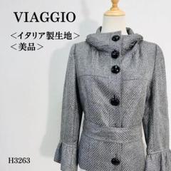 【イタリア製生地・美品】ヴィアッジョ ジャケット ヘリンボーン フリル袖 Ｌ灰系