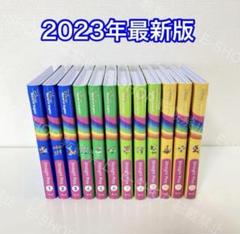 2023年　最新版　DWE ストレートプレイ　ディズニー英語システム　W92 2023年 最新版 DWE ストレートプレイ ディズニー英語システム