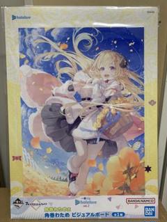 ホロライブ　ビジュアルボード　5種　まとめ売り 一番くじ ホロライブ vol.5｜一番くじ倶楽部｜BANDAI SPIRITS