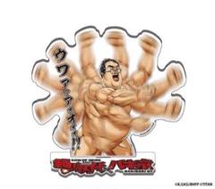 バキ童ch アクリルスタンド 全4種 Amazon.co.jp: 鳴潮アクリルスタンドコラボグッズツバキ苗ショア