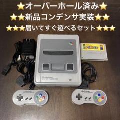 Nintendoスーパーファミコン本体 ファミコン本体 SHVC-001