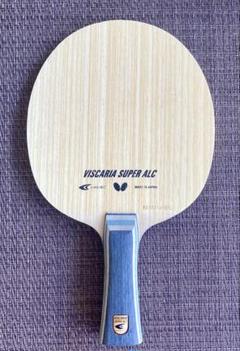 【中古美品　早者勝】バタフライビスカリアSUPER ALC 卓球ラケット