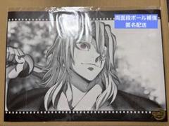 鬼滅の刃 ufotableダイニング Wチャンス ポスター 宇髄天元