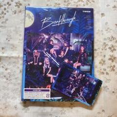 TWICE breakthroughトレカケース＆トレカ TWICE Breakthrough トレカ コンプ クリアしおり CD - メルカリ
