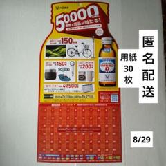 2025年最新】切手 大正8年の人気アイテム - メルカリ