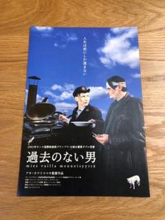 2025年最新】アキ カウリスマキの人気アイテム - メルカリ