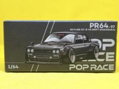 2025年最新】ミニカー ハコスカ GT-Rの人気アイテム - メルカリ