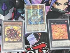 遊戯王 セット 値段提示お願いします バラ売り 遊戯王 バラ売り セット