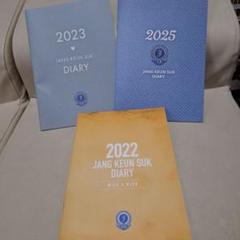 JANG KEUNSUK グッズ 2025 JANG KEUN SUK SPECIAL LIVE [Nevertheless] 公演グッズ