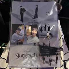 ASTRO Stargraphy in Japan VIP セット　トレカ未開封 ASTRO Stargraphy in Japan VIP セット 落下物 - メルカリ
