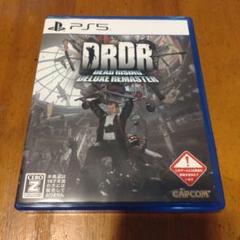 Dead Rising Deluxe Remaster PS5
