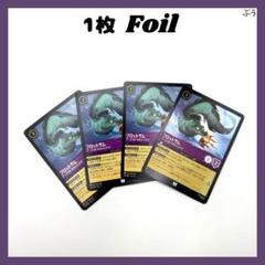 ロルカナ プロモ スリーブ セット Amazon.co.jp: ディズニー ロルカナ TCG S6 アズライト シー