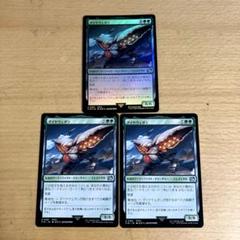 MTG FF ダイヤウェポン　foil