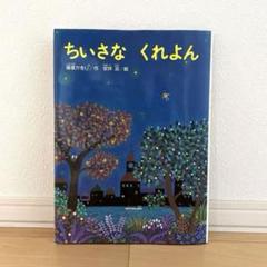 おはなしでてこいCD5枚組