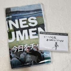 【新品未開封】千葉ロッテドキュメンタリー映画フォトブック2冊&直筆カード2枚 Amazon.co.jp: MARINES DOCUMENTARY 2024 自分たちを超えてゆく