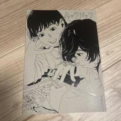 新品未開封】ルックバック ポスター&パンフレット - メルカリ