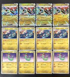 ドラパデッキパーツ ポケカ]ドラパルトex【デッキパーツ】スタンダード通販なら