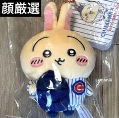 予約】ちいかわ×MLB TOKYO SERIES マスコット うさぎ（カブス