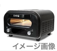 (新品未開封)450℃対応ENRO KAMAYAKI MASTER ENRO 窯焼マスター – ENRO 日本公式サイト