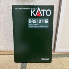 КATO211系11両セット【加工品・ジャンク品】バラ売り可能品 КATO211系11両セット【加工品・ジャンク品】バラ売り可能｜Yahoo
